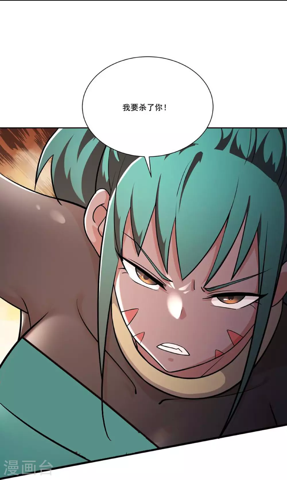 第237话 你该叫我一声师娘3