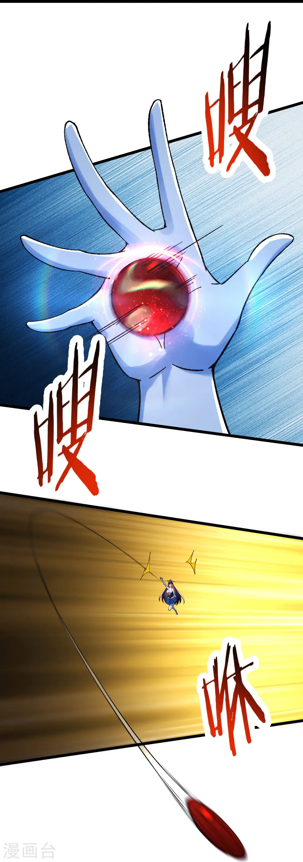第126话 不配叫我师尊12