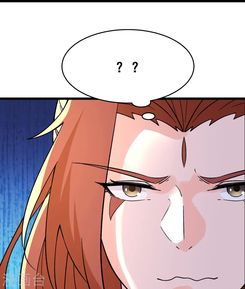 第56话 让我拜星尘为师？！22