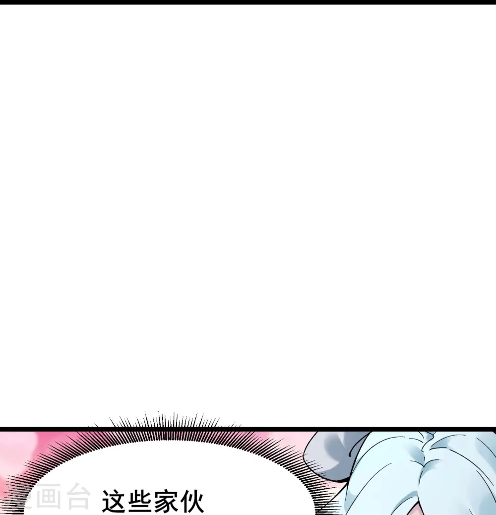 第134话 这可怎么顶得住22