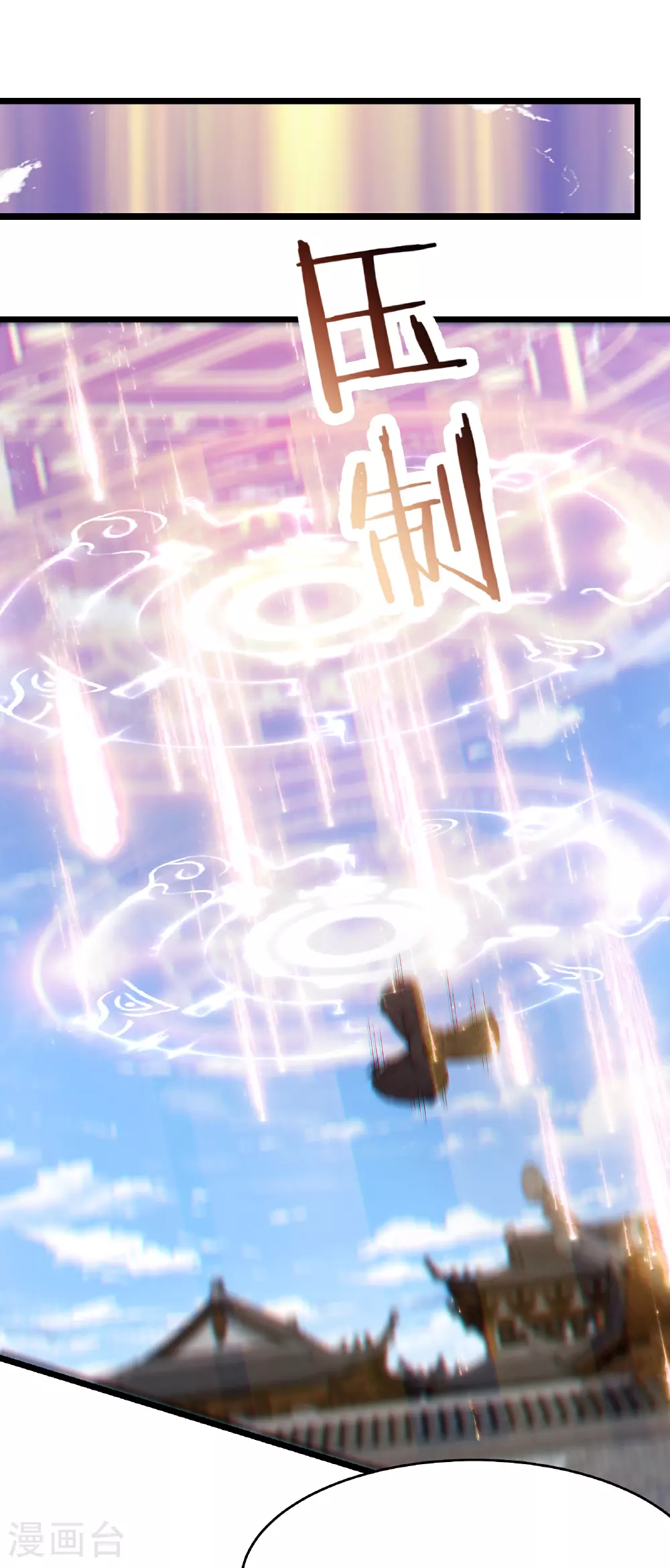 第244话 八步之内0