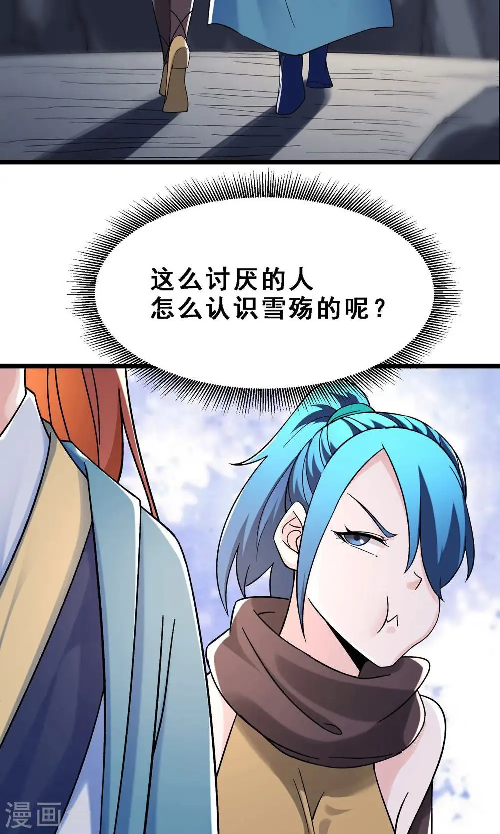 第91话 美少女都不上厕所的23