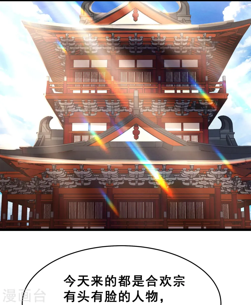 第193话 我真的没有骗你24