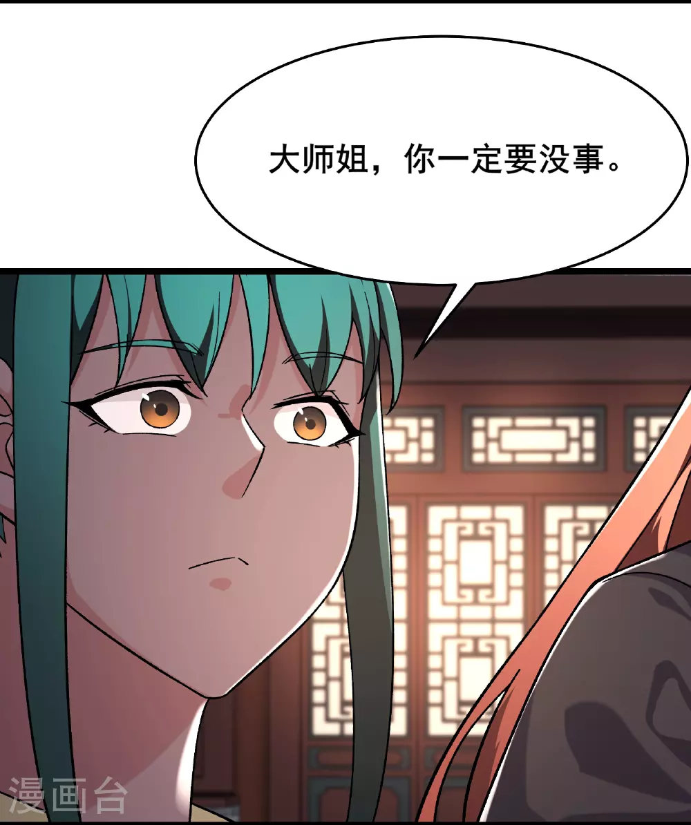 第242话 付初消失15