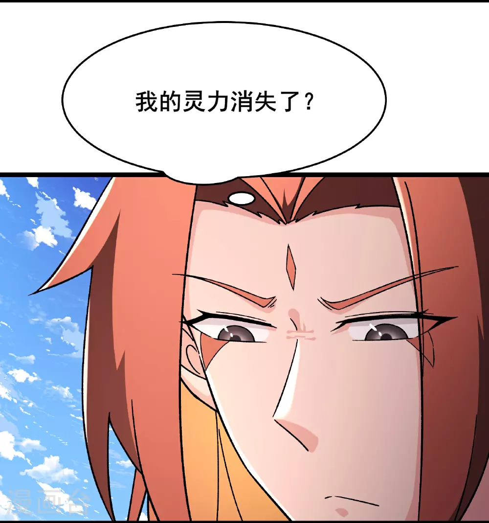 第248话 格杀勿论18