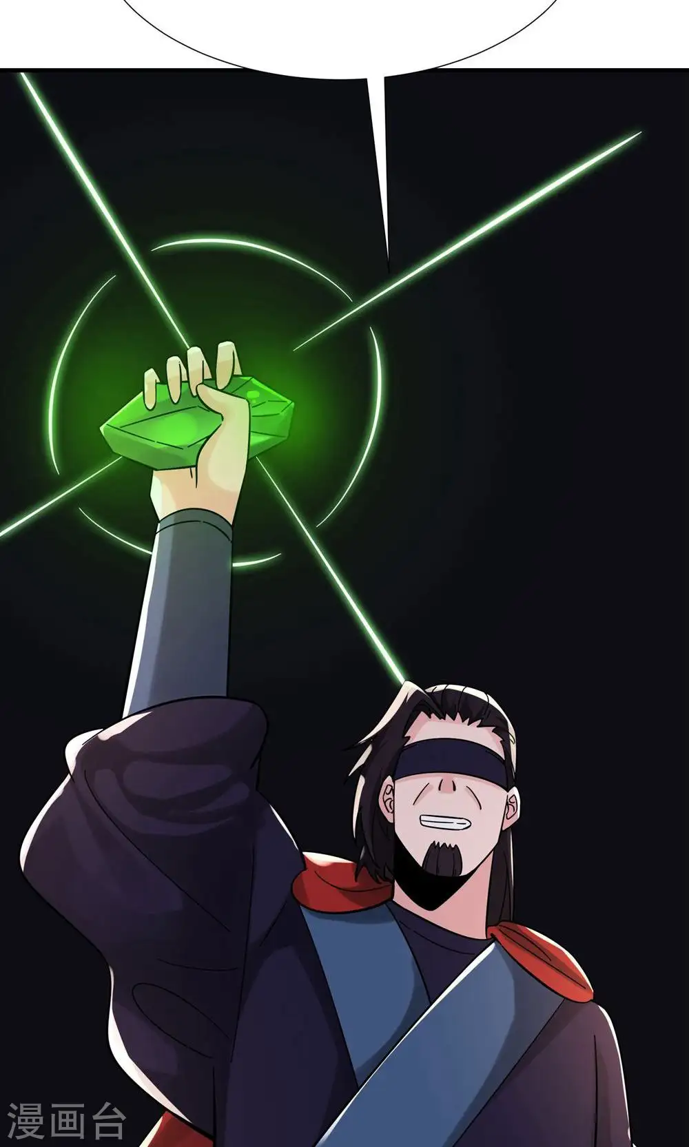 第94话 引火上身9