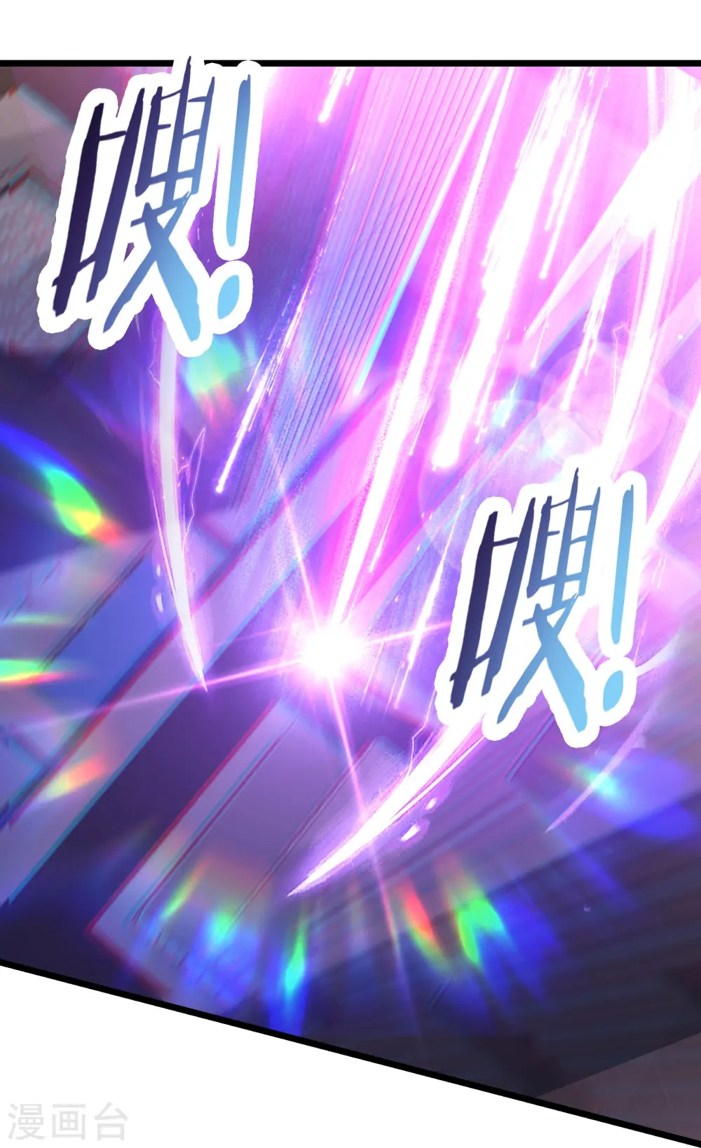 第157话 地球位面好久不见14