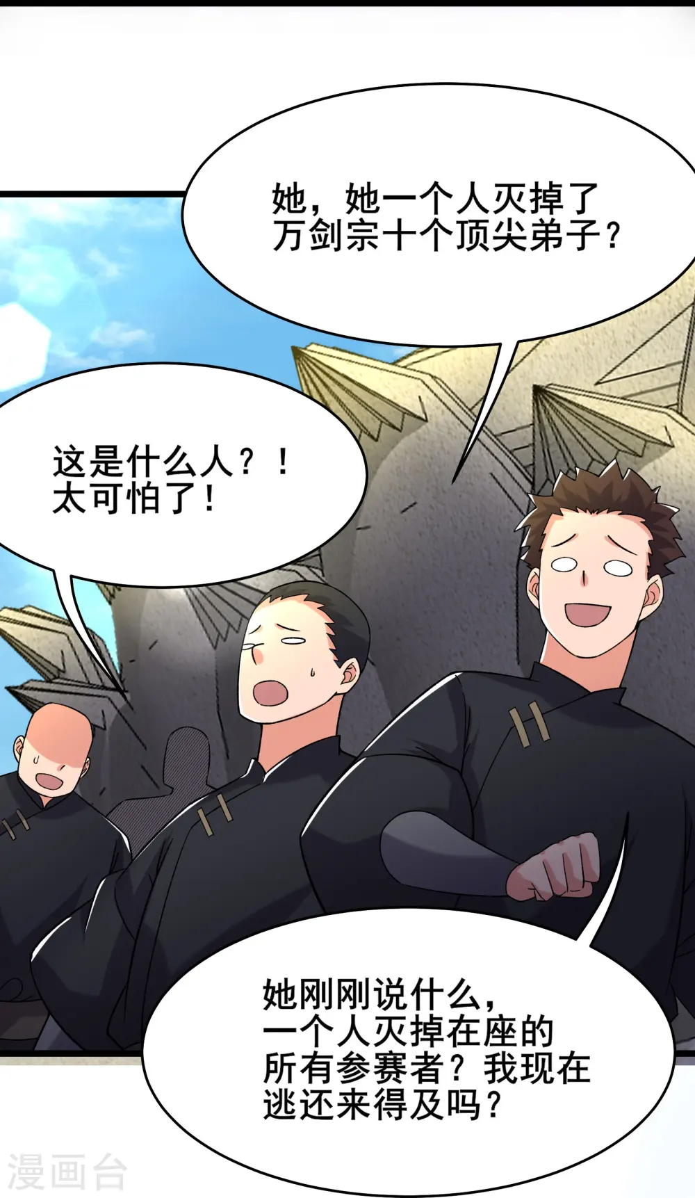 第201话 坑，有人踩才有意思21
