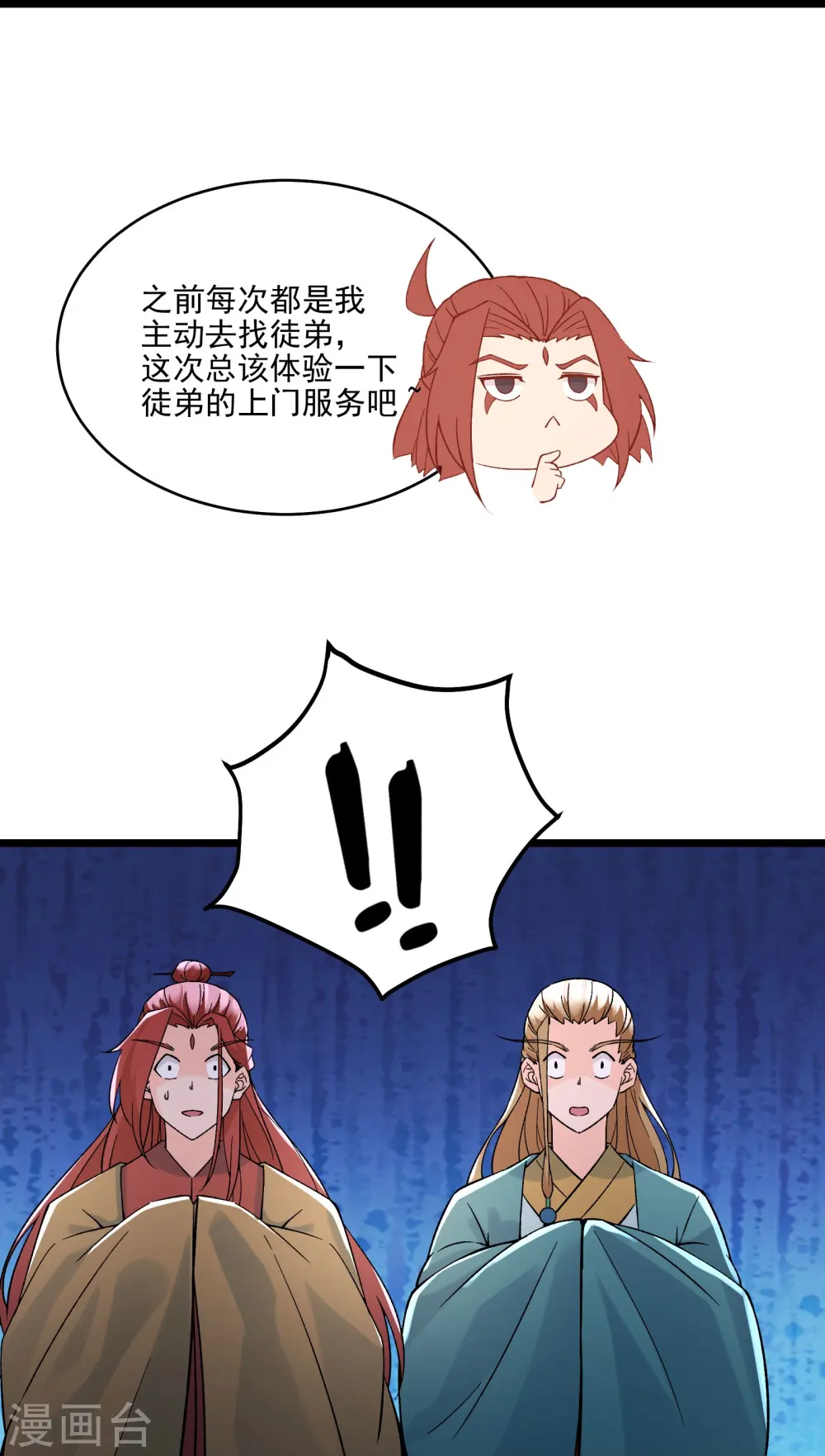 第59话 软的不行，就来硬的10