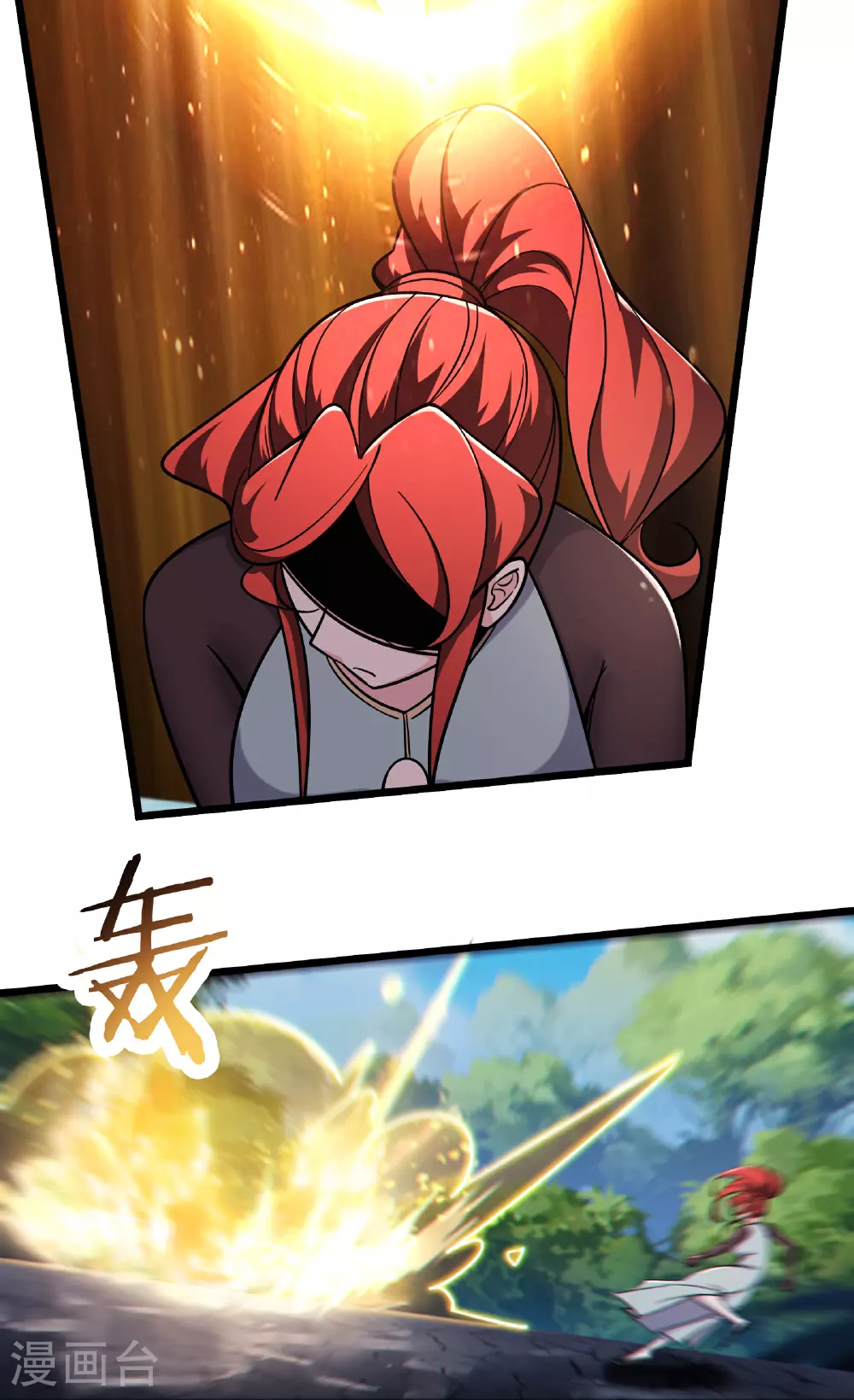 第239话 做我的男宠17