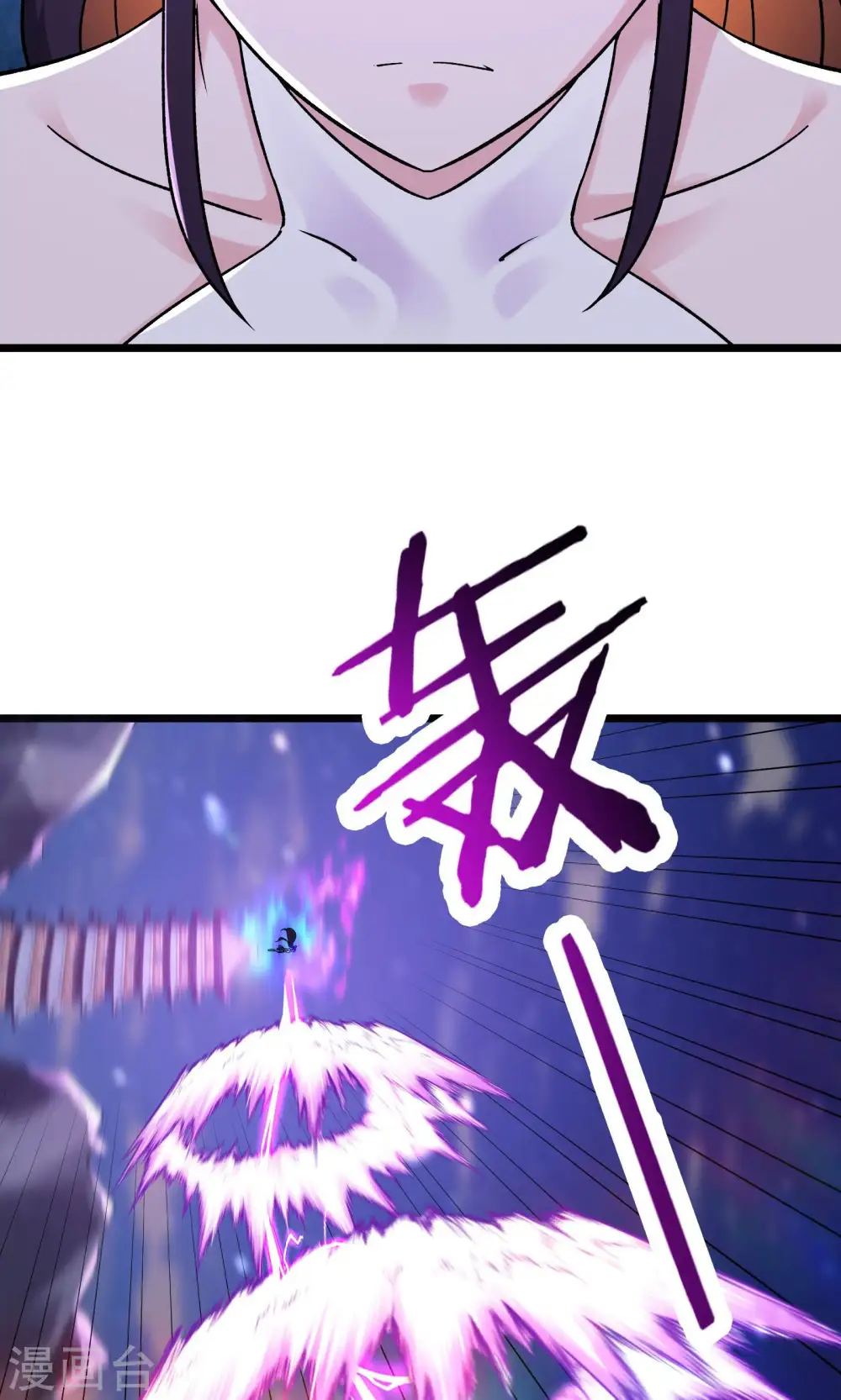 第101话 至尊天劫29