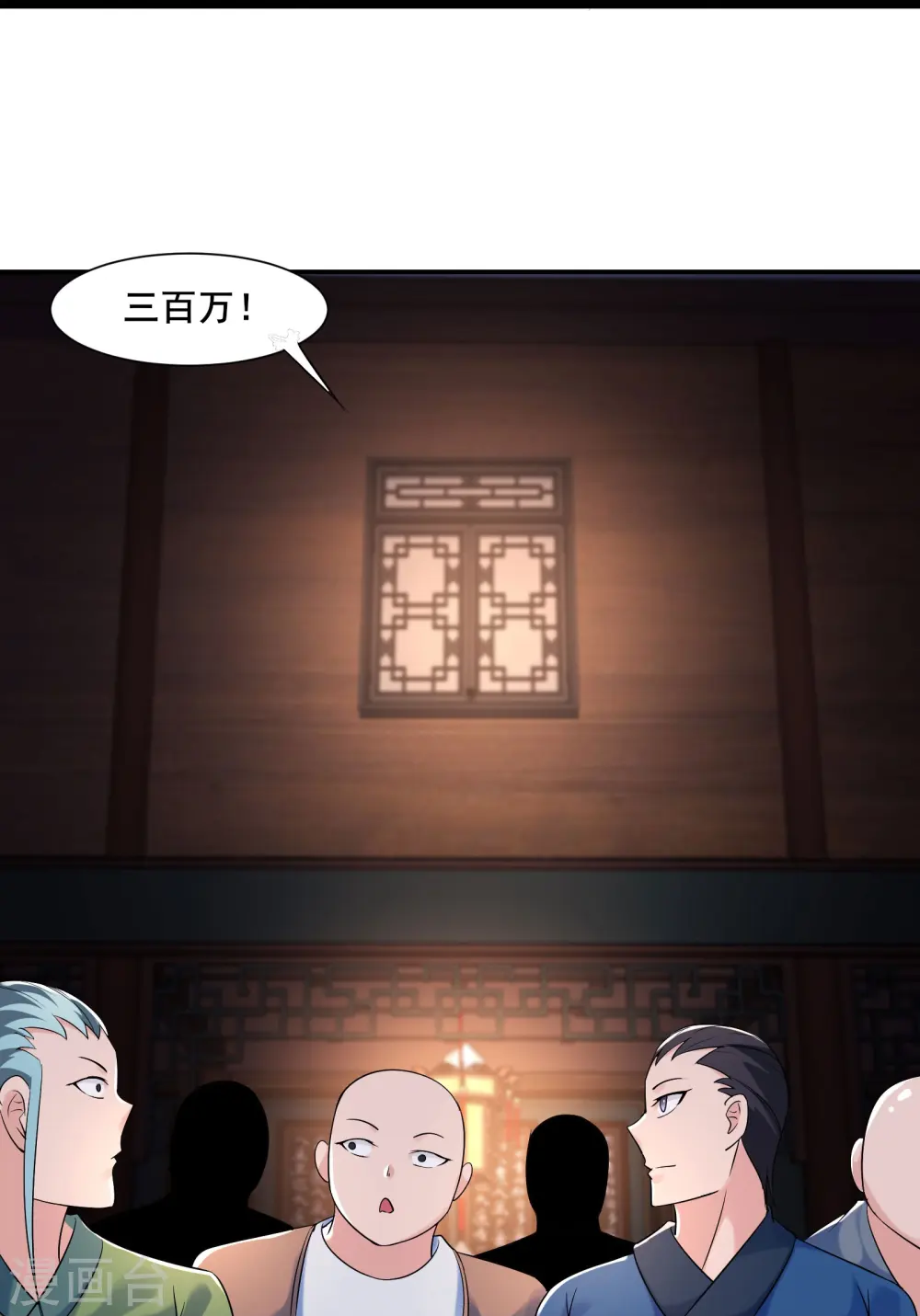 第144话 没灵晶也敢出来混？26