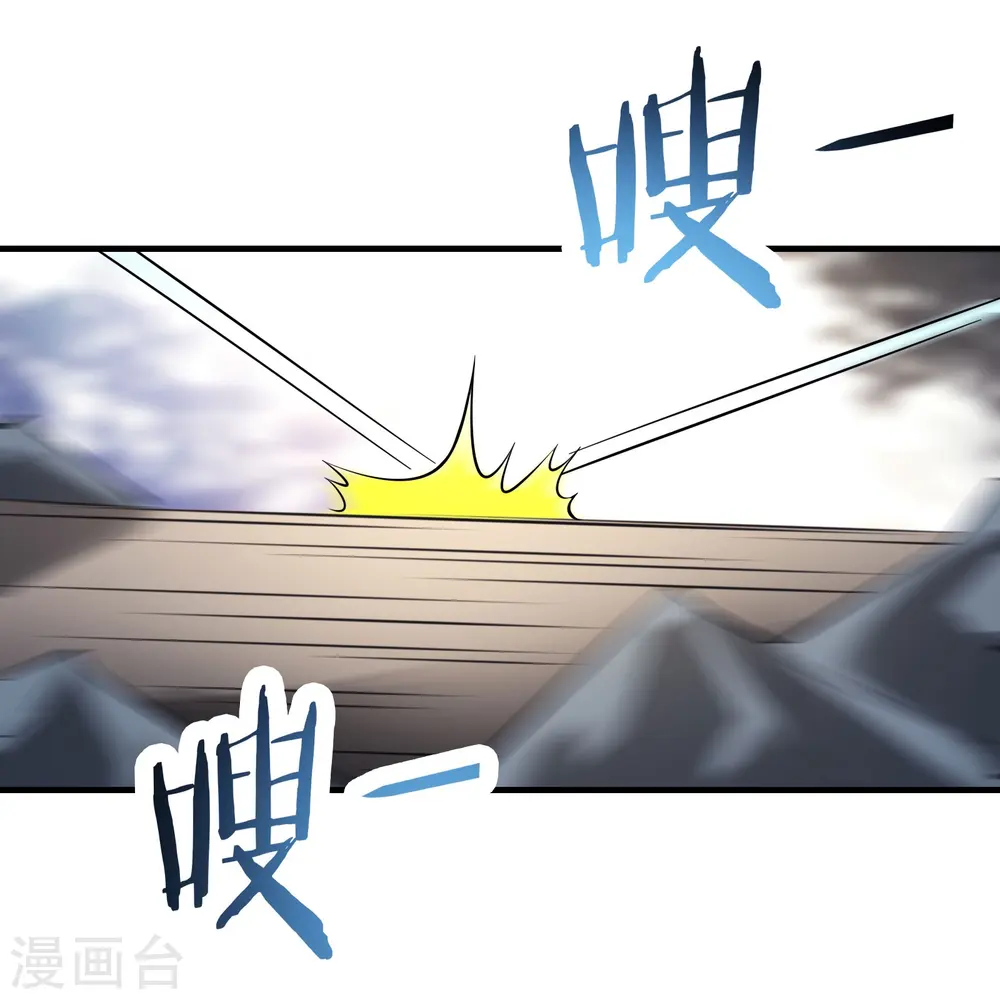 第80话 敢来挑战我，不自量力12