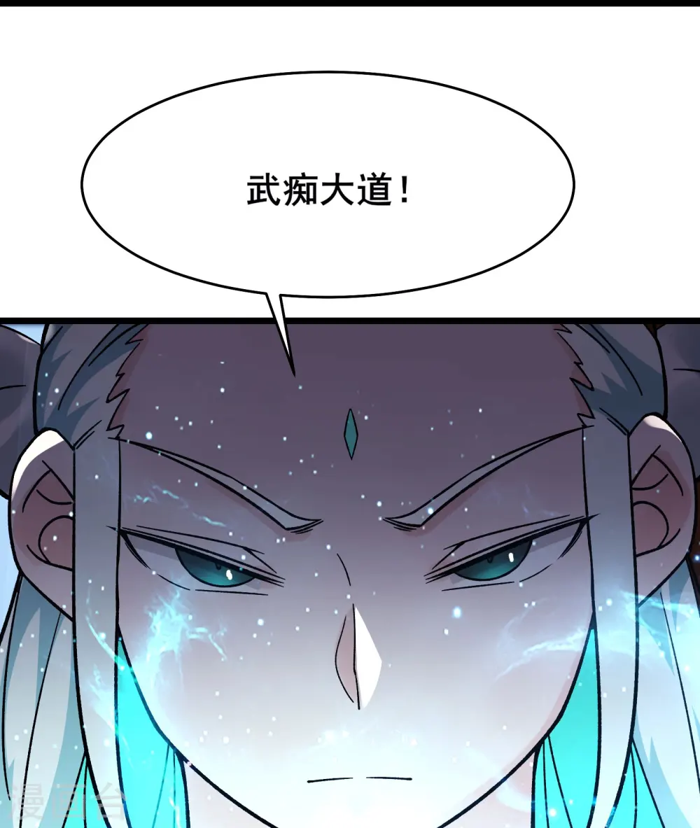 第138话 师徒对决29