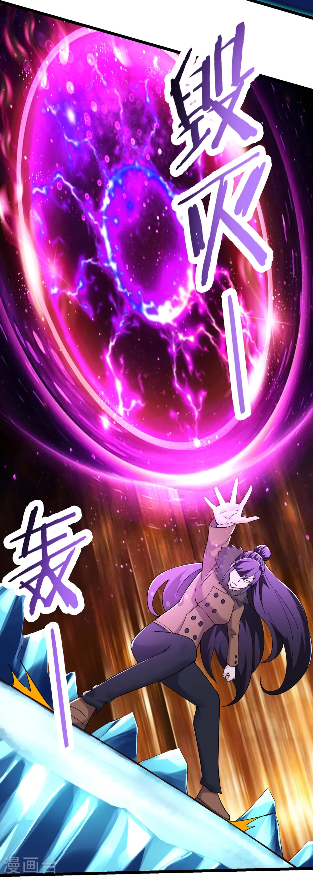 第165话 极北之境24