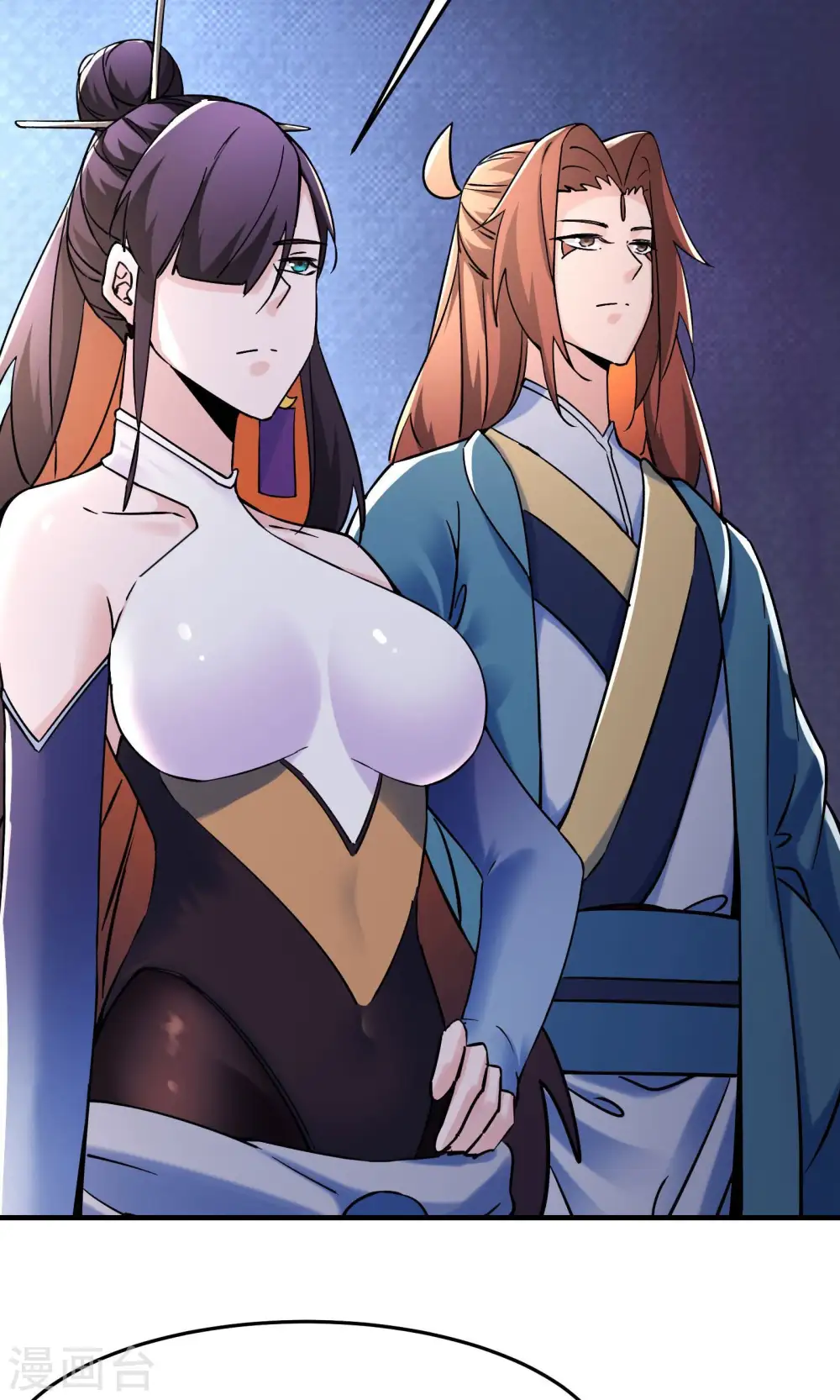 第106话 帝尊境界！31