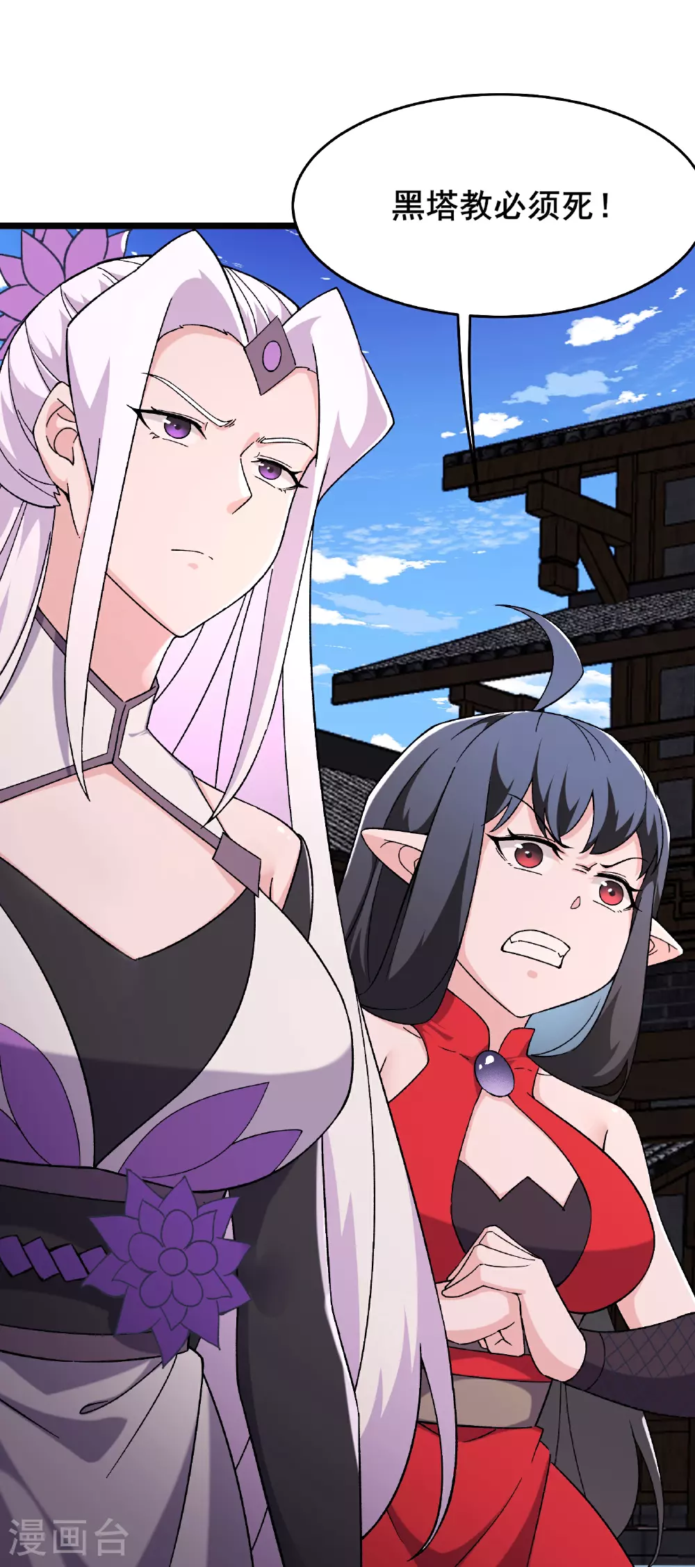 第255话 师尊会离开4
