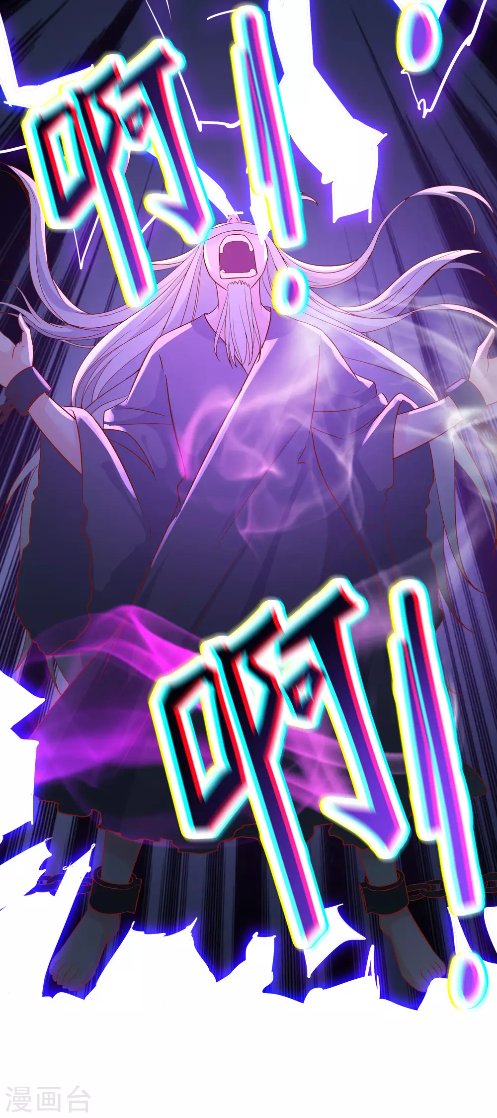 第39话 天狱四层的重犯密室！5