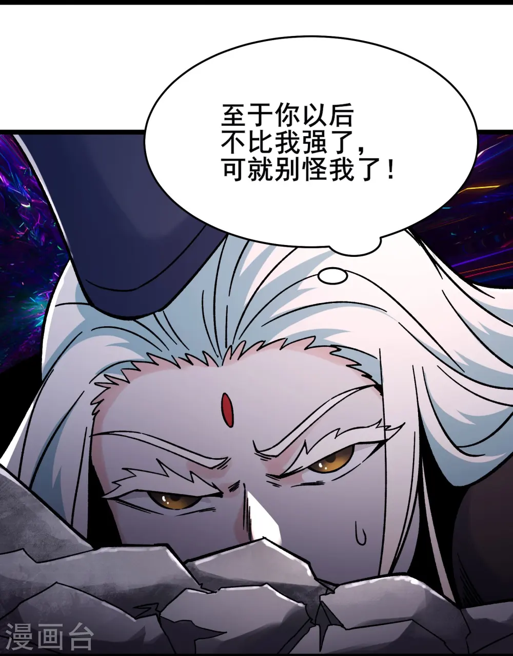 第151话 招募者测试3
