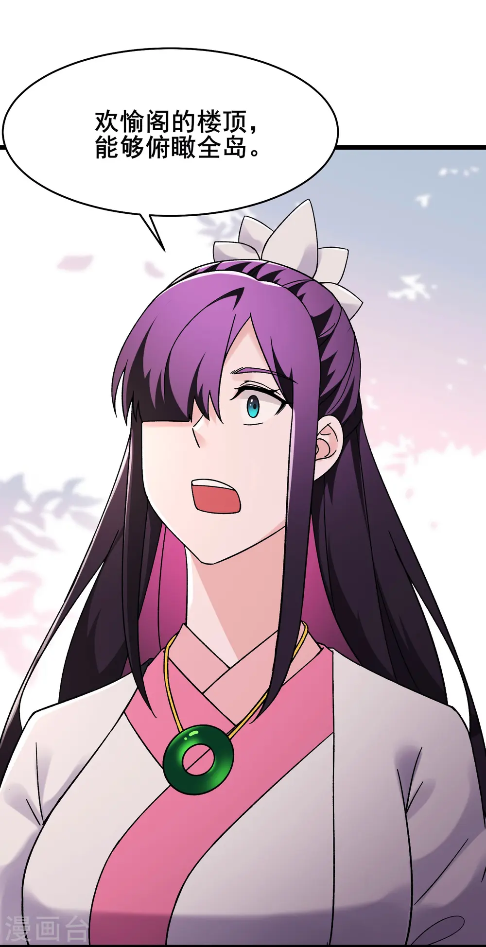 第189话 师尊求求您2