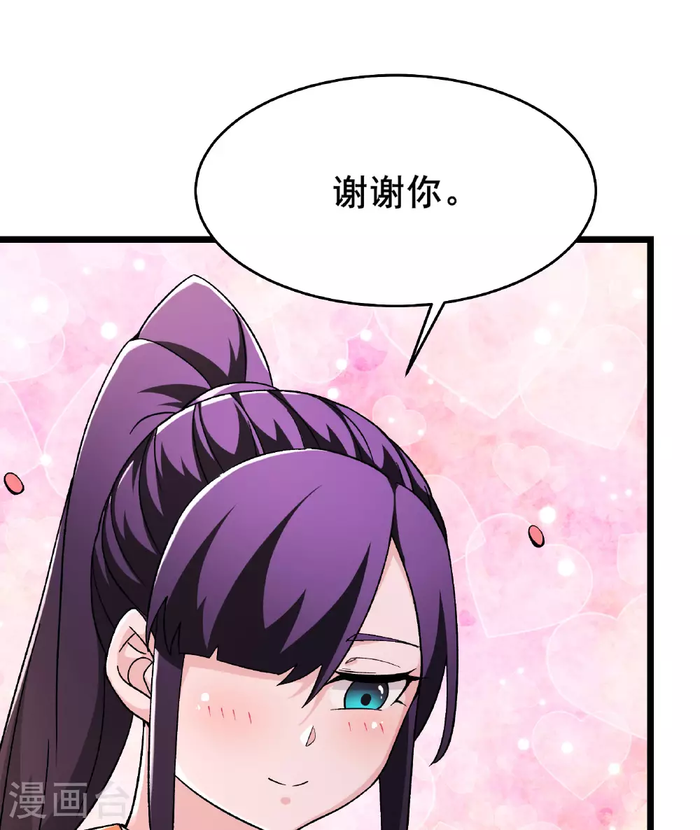 第230话 借三百中级阵法师25