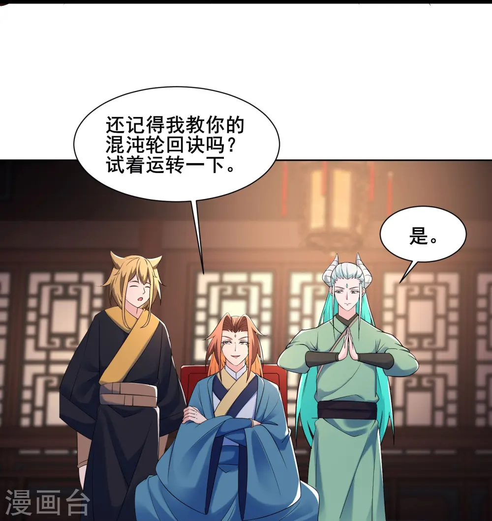 第144话 没灵晶也敢出来混？16