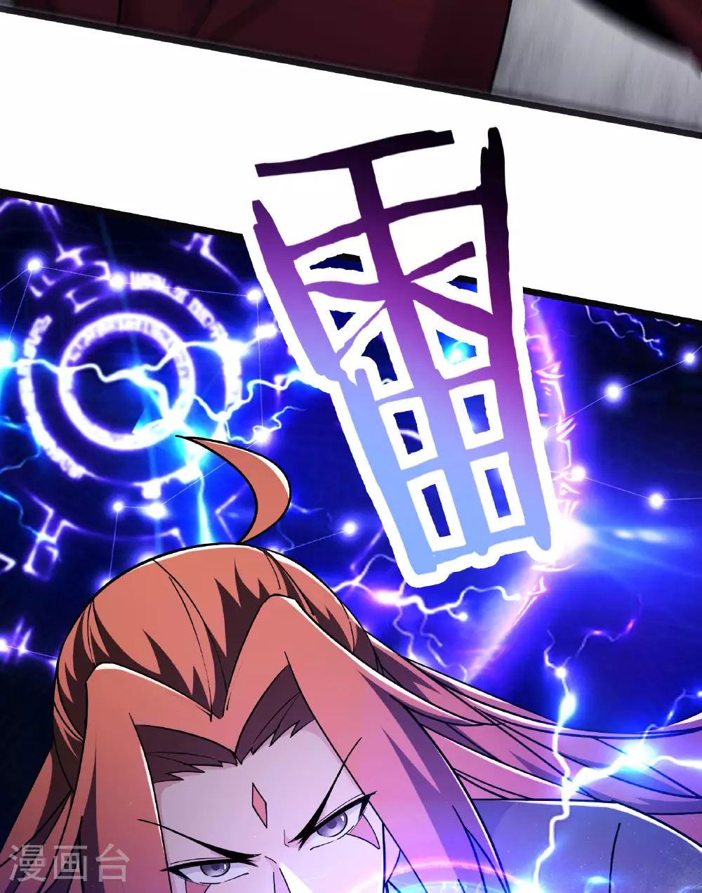 第220话 一月内突破真仙境！8