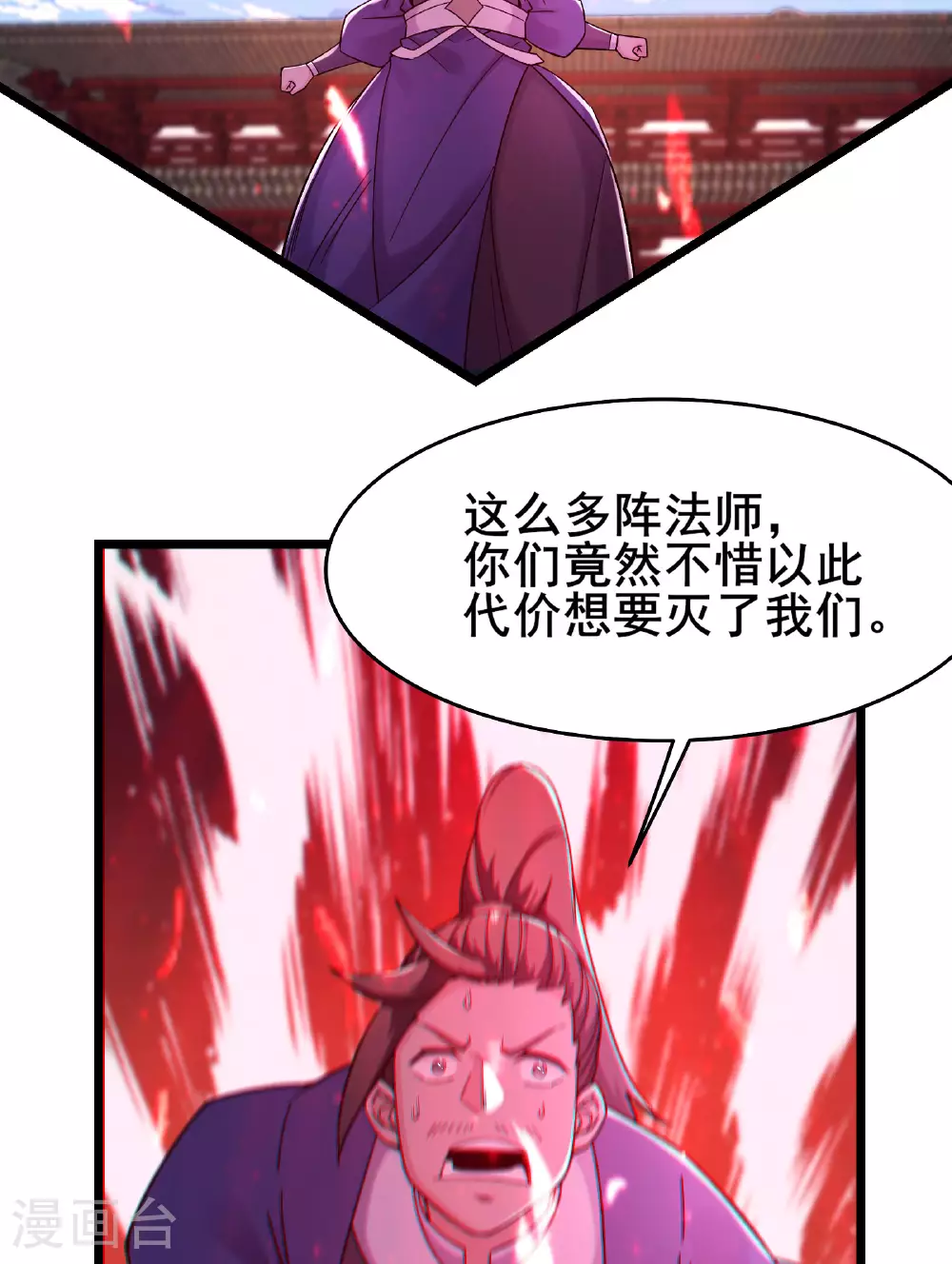 第231话 去死吧！洛家小丫头！17