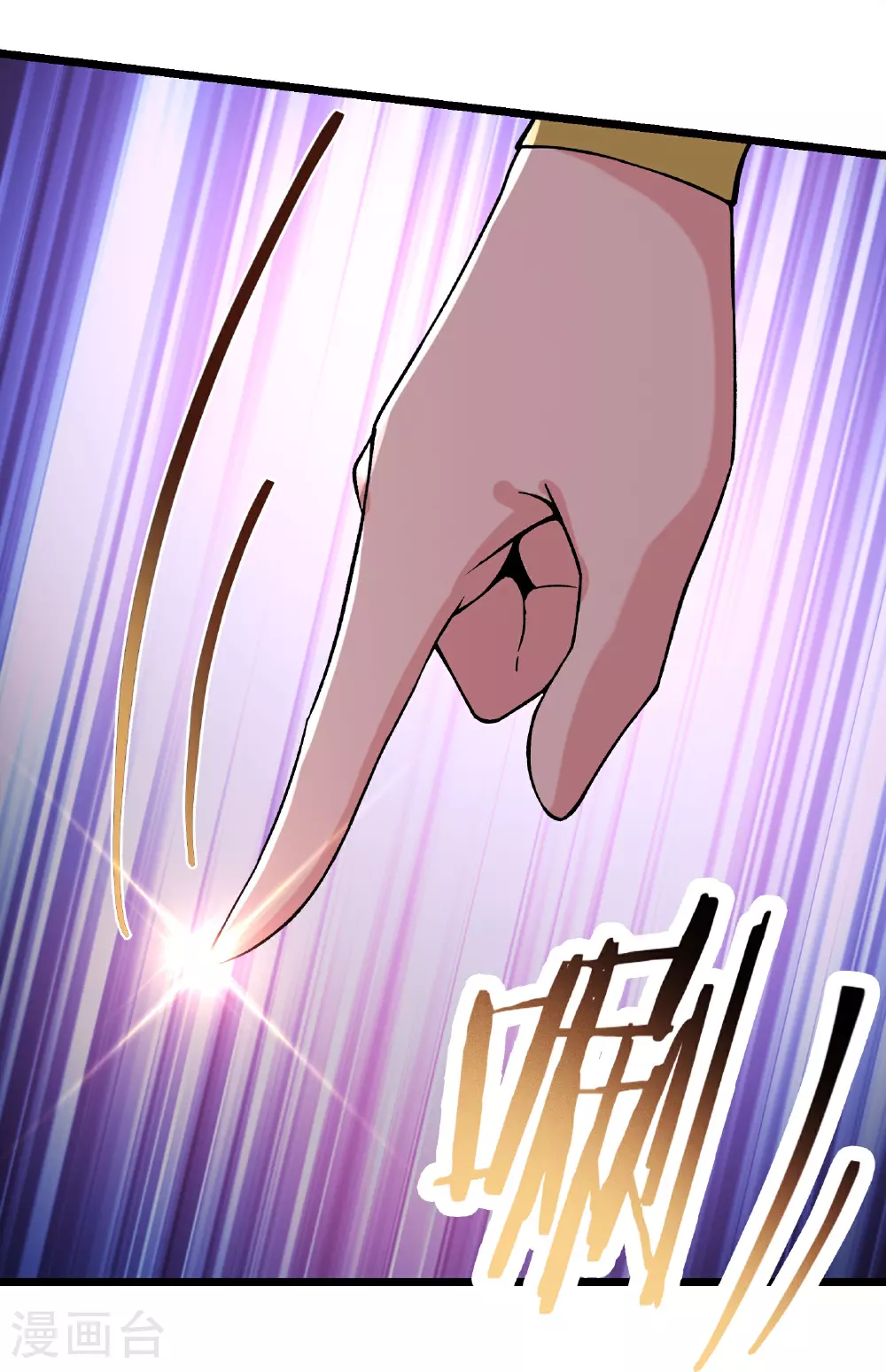 第238话 小夜夜，我好热9