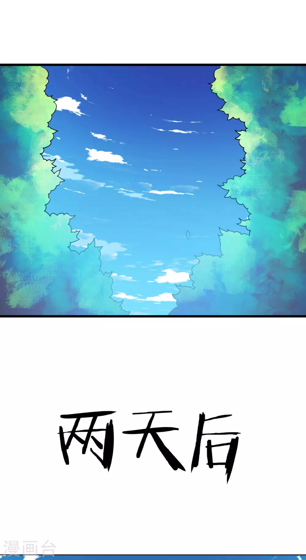 第34话 怕什么就遇到什么！7