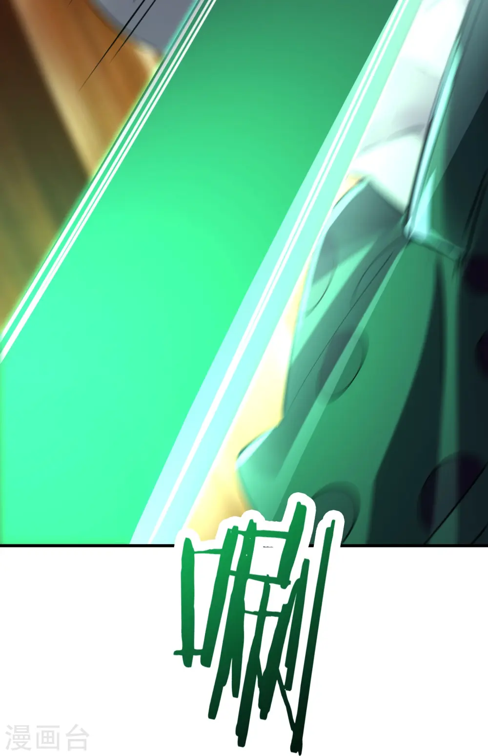 第76话 回见了您内！16
