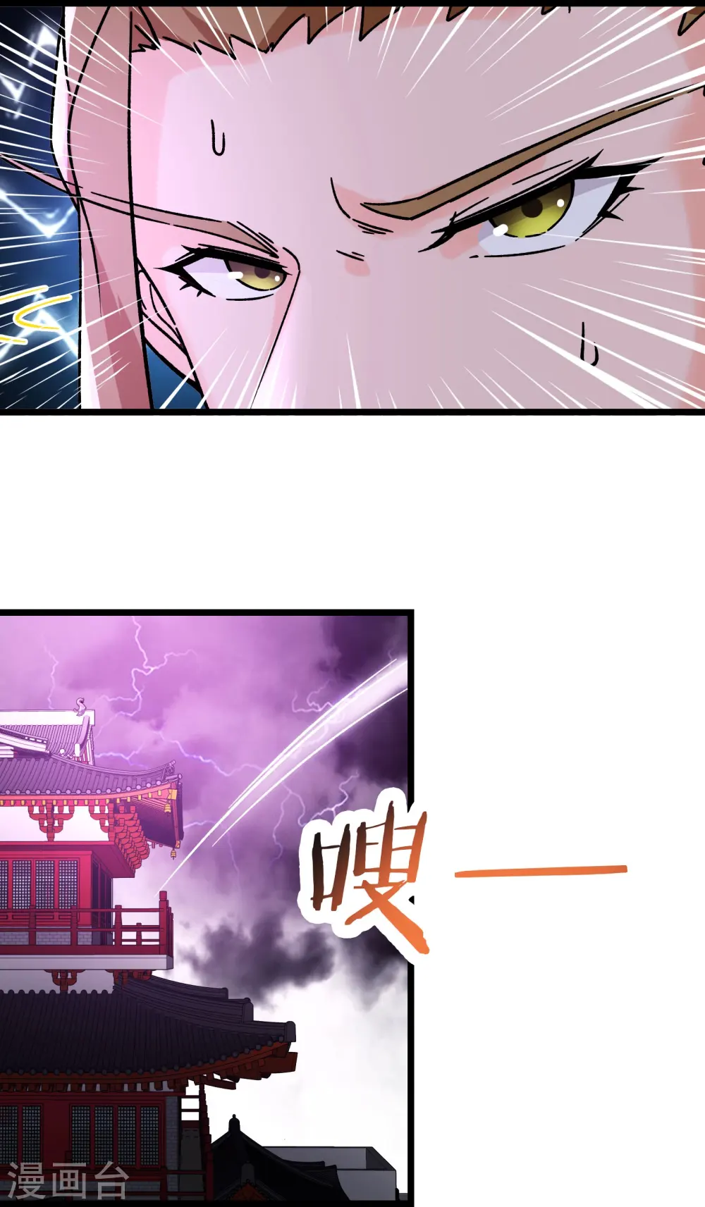第57话 丹劫成丹！31