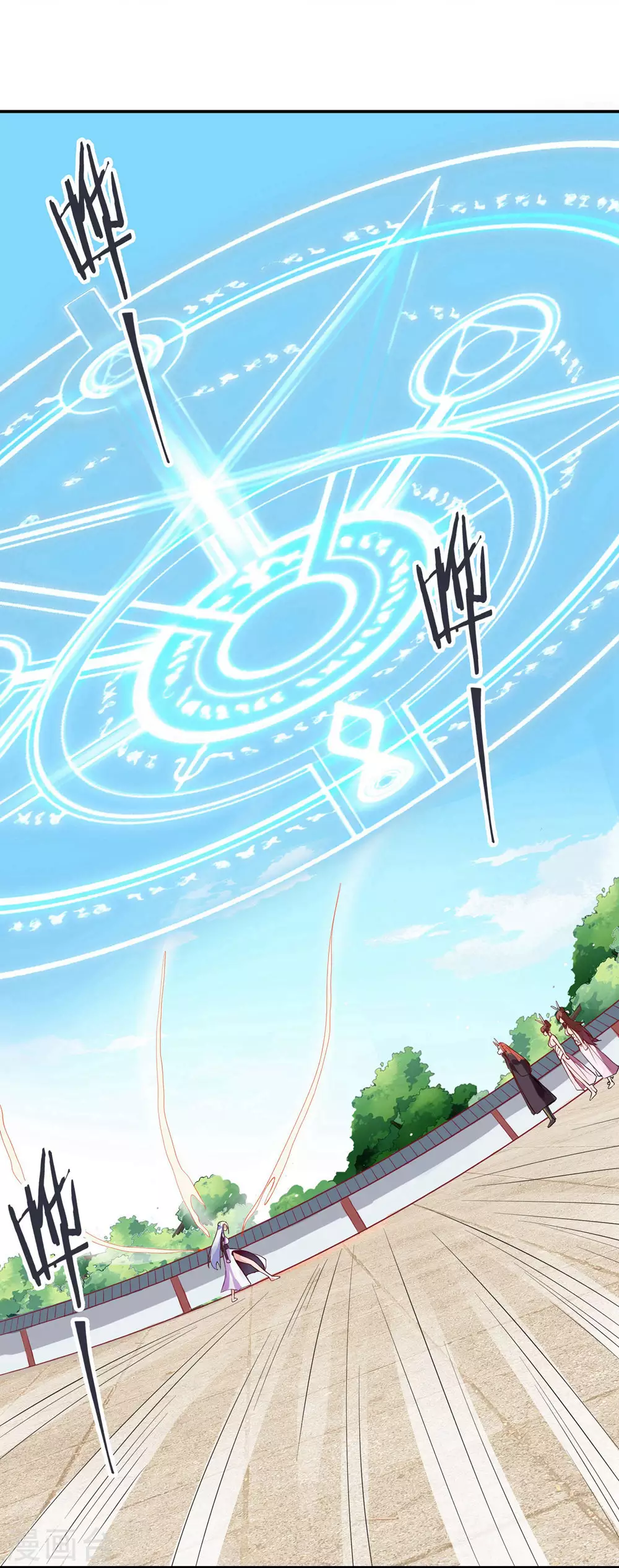 第15话 辱谁，都不可辱我师尊！2