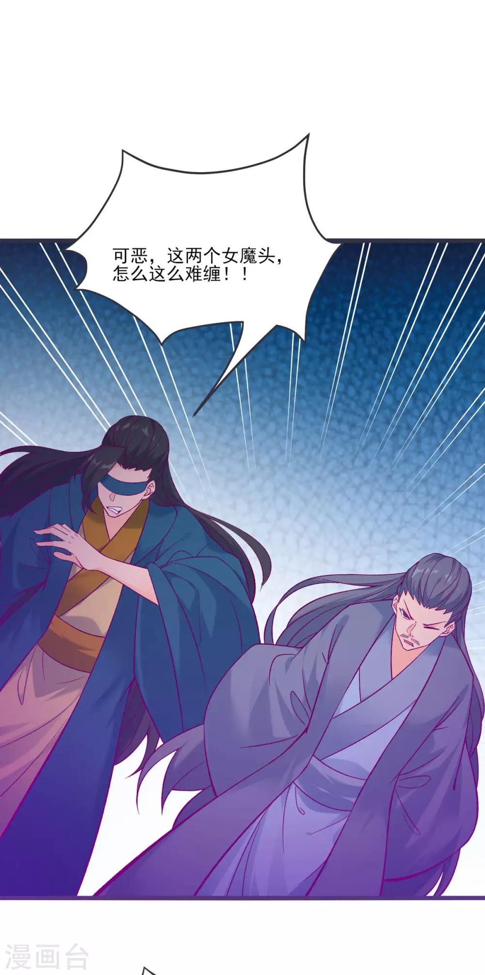 第44话 异度召唤！20