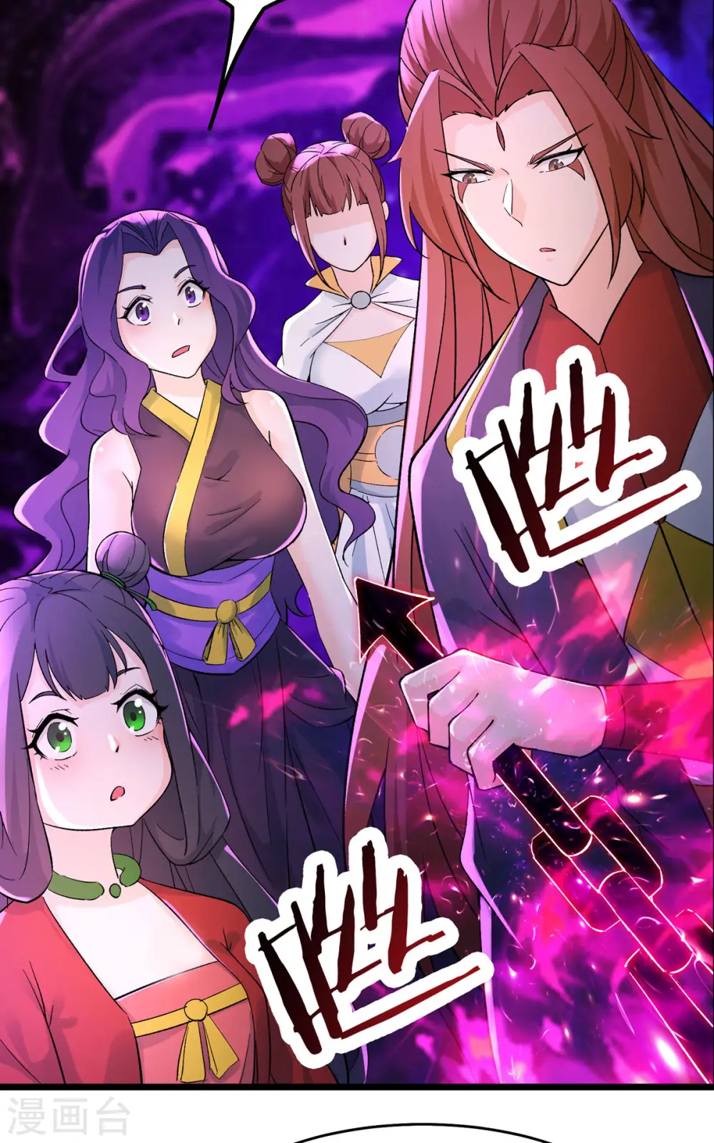 第46话 这点魔性，还差的远呢15