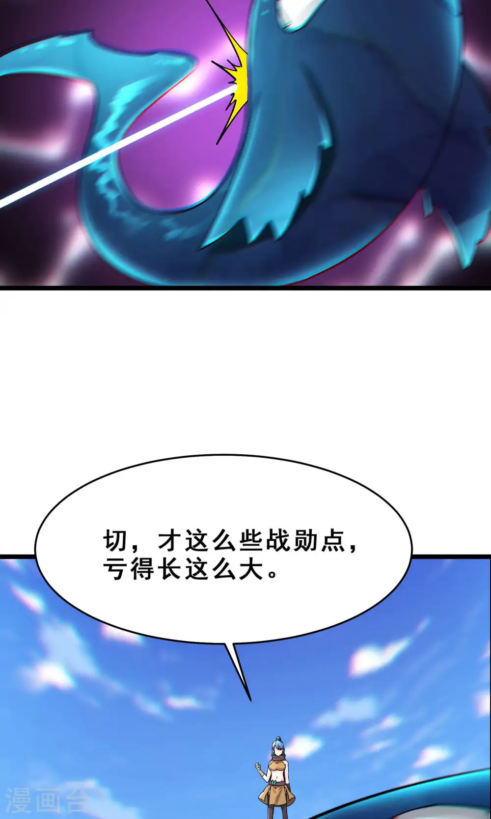 第104话 和睦一刻33