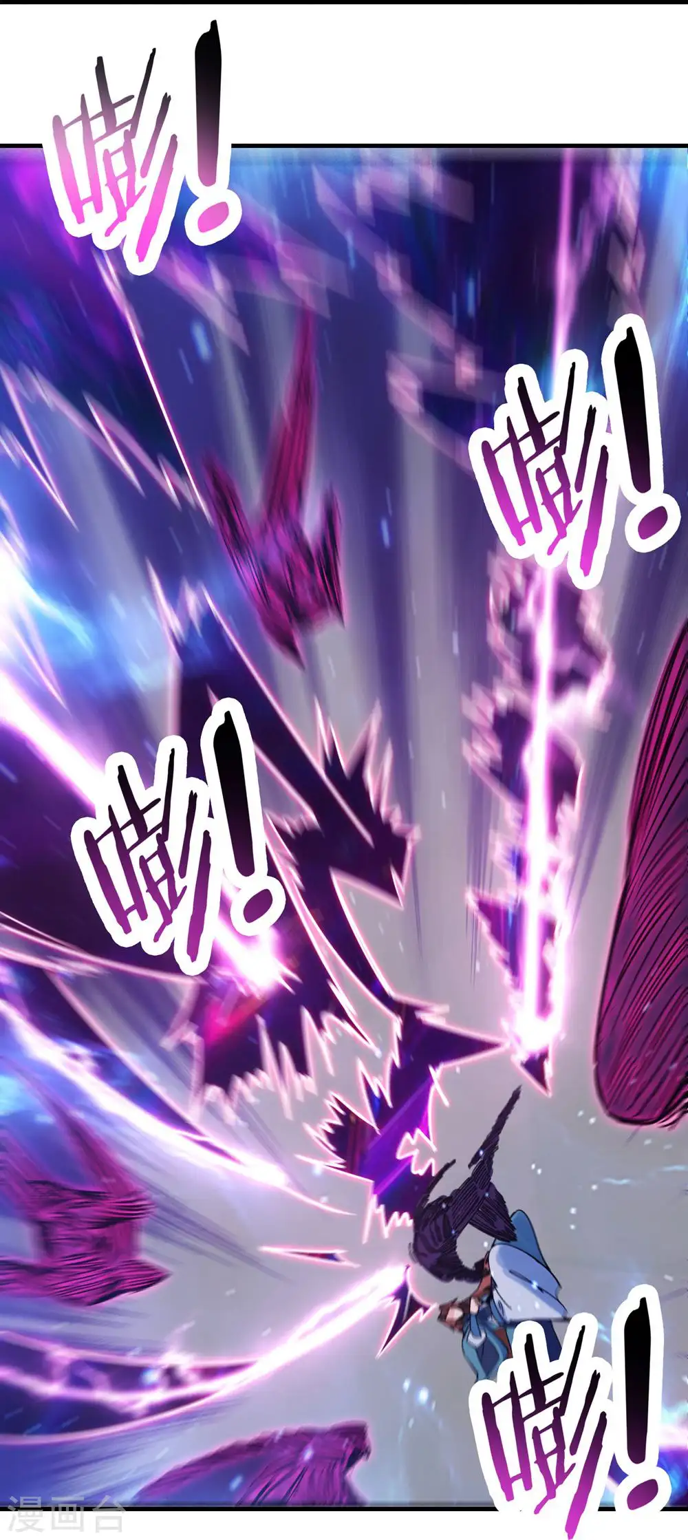 第108话 帝尊vs半帝24