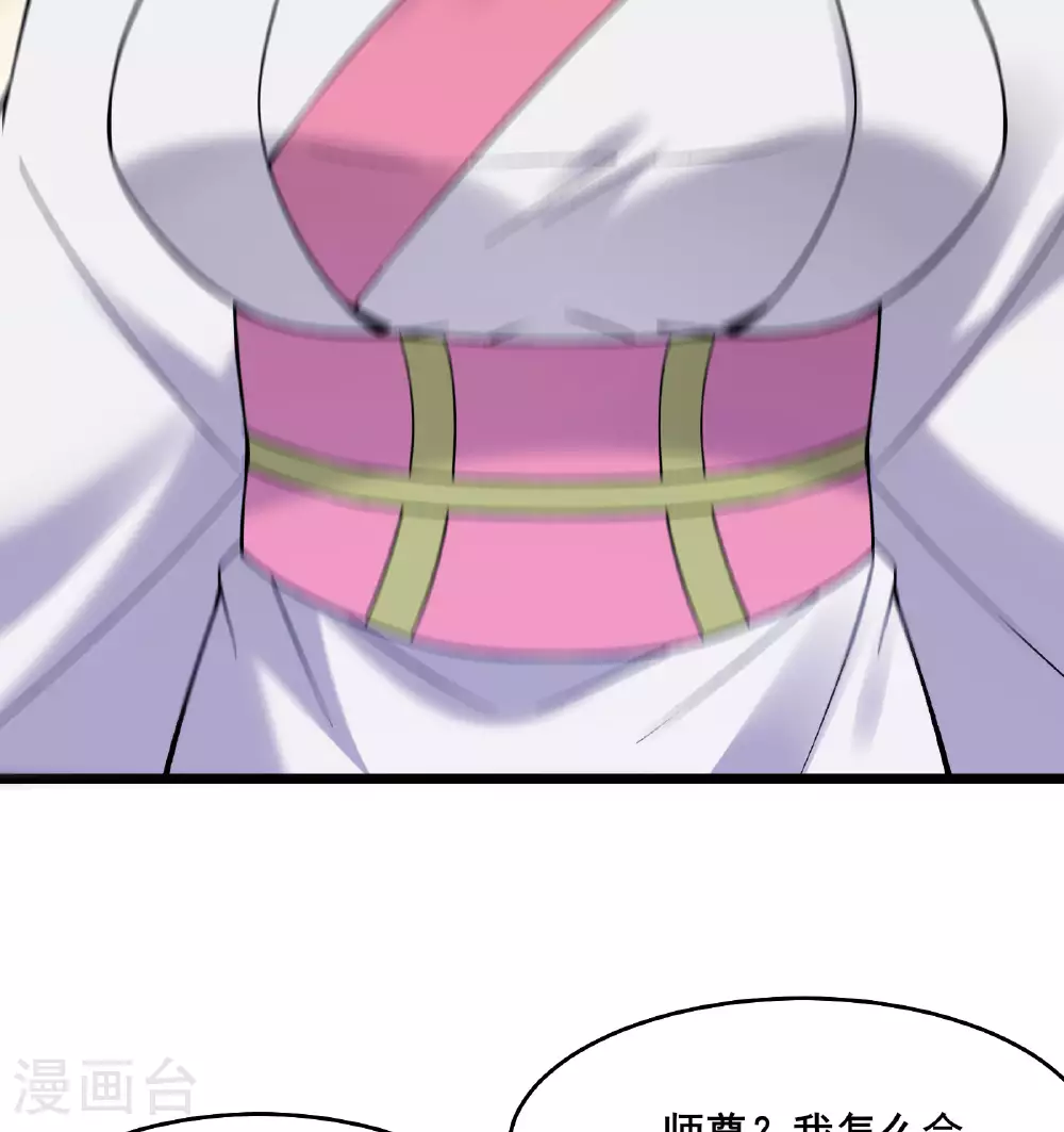 第226话 长生之道35