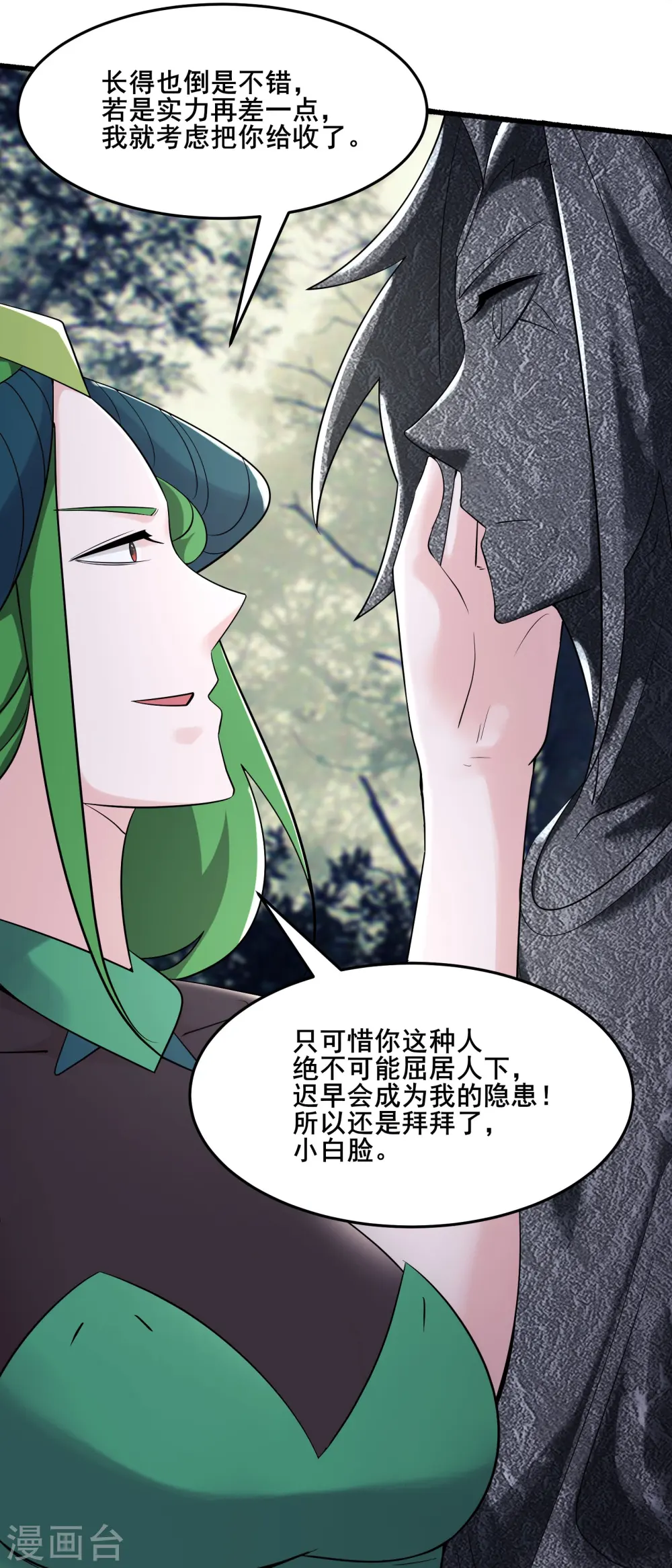 第162话 生不如死16