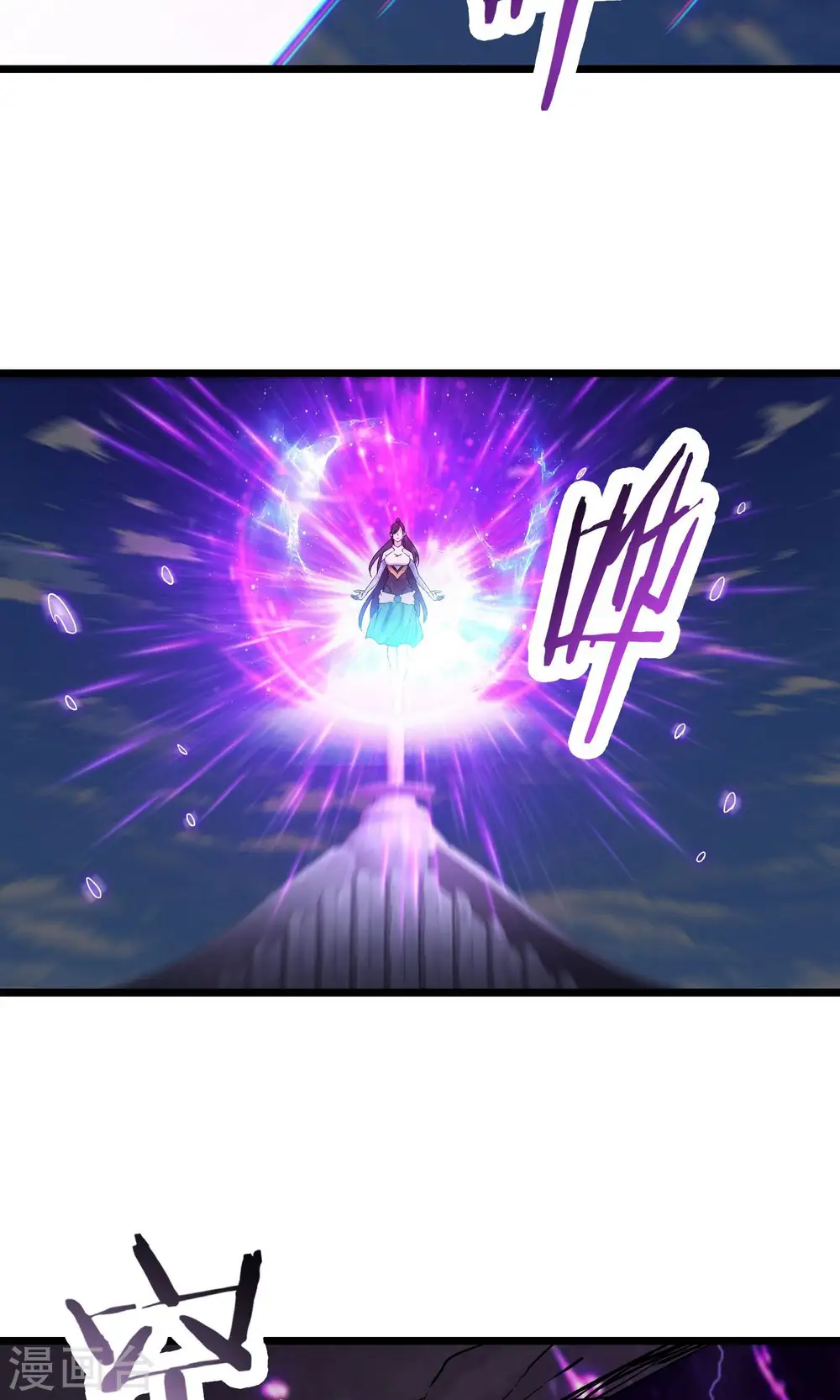 第101话 至尊天劫40