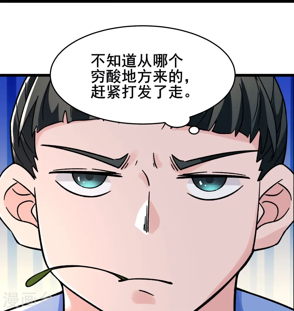 第142话 压轴好戏18
