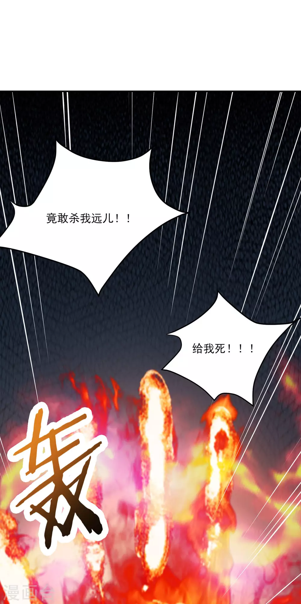 第42话 她们究竟是何方神圣！27