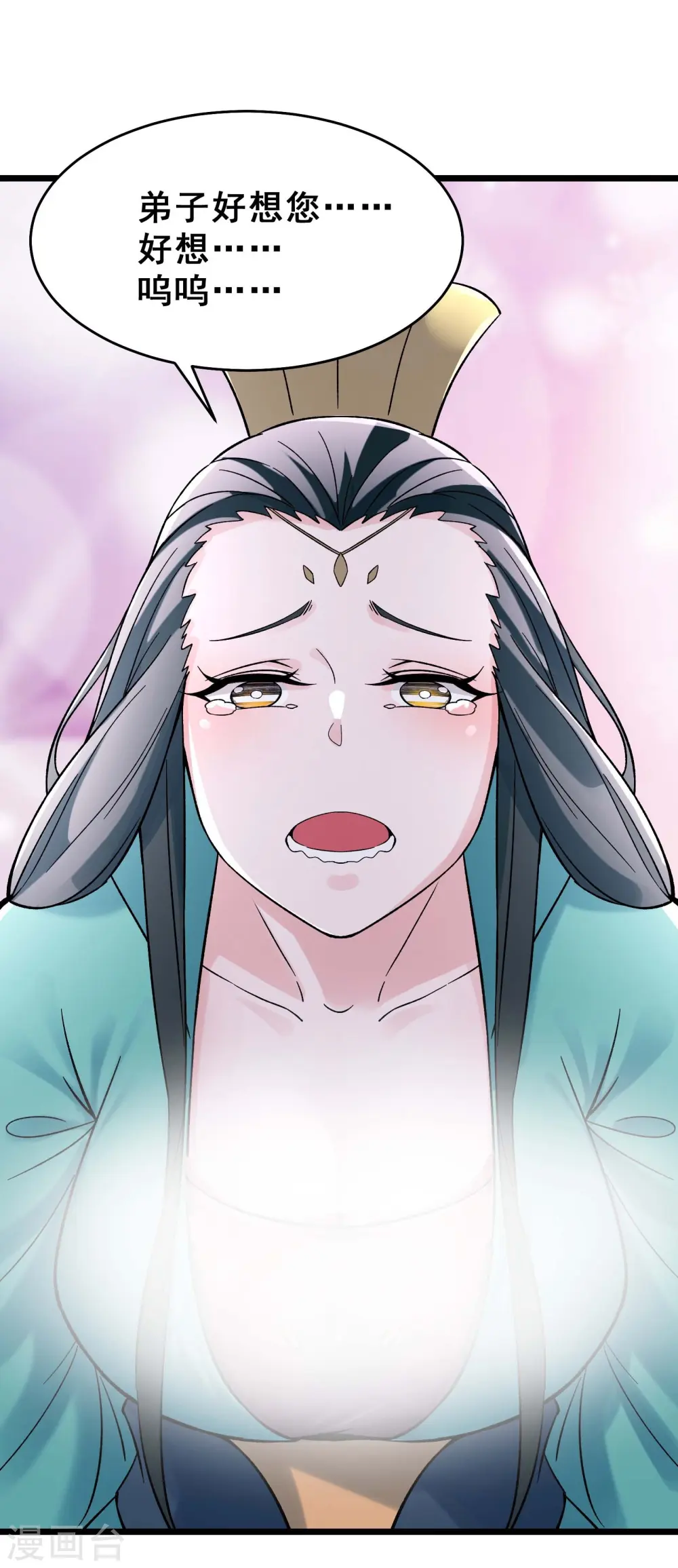 第77话 走，去我的墓地看看22