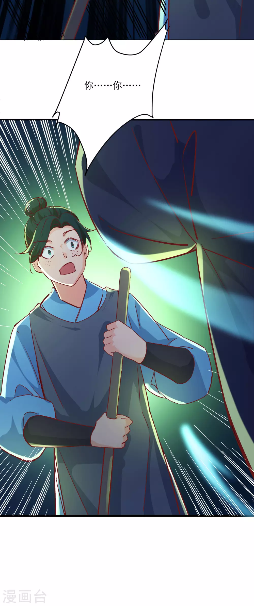 第38话 天狱第四层！9