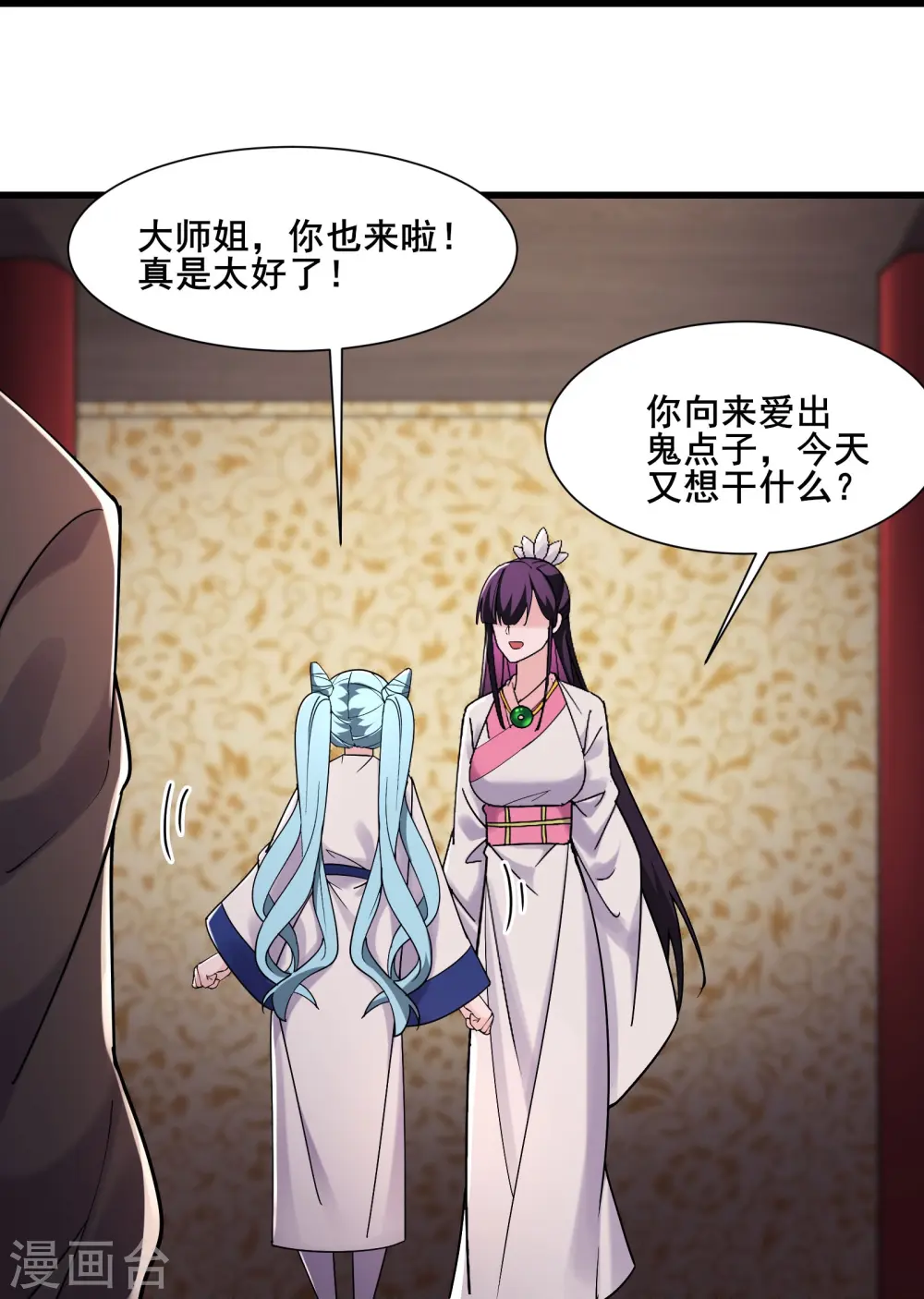 第195话 惊喜22
