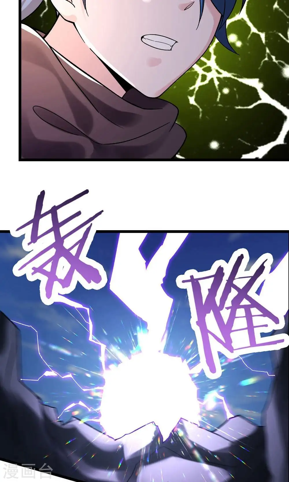 第91话 美少女都不上厕所的9