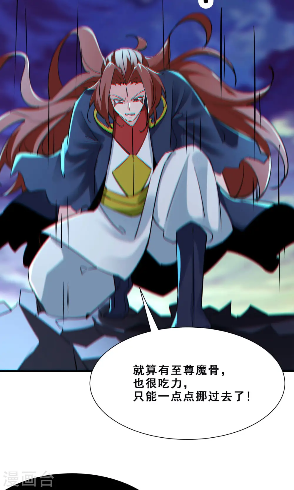 第75话 失败的原因！20