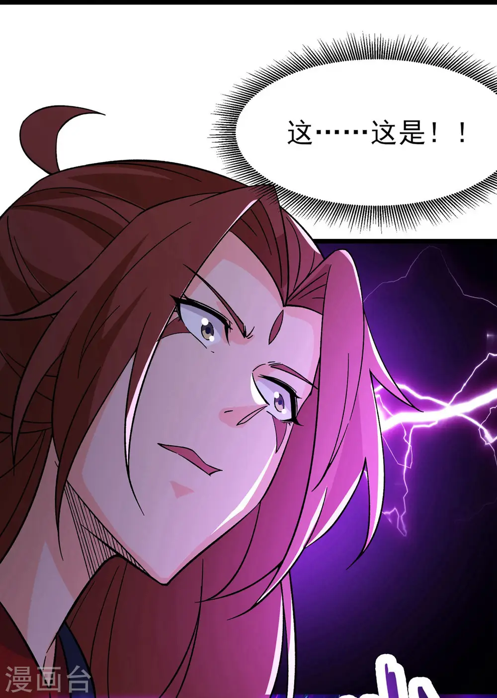 第50话 师尊为父！师尊为天37