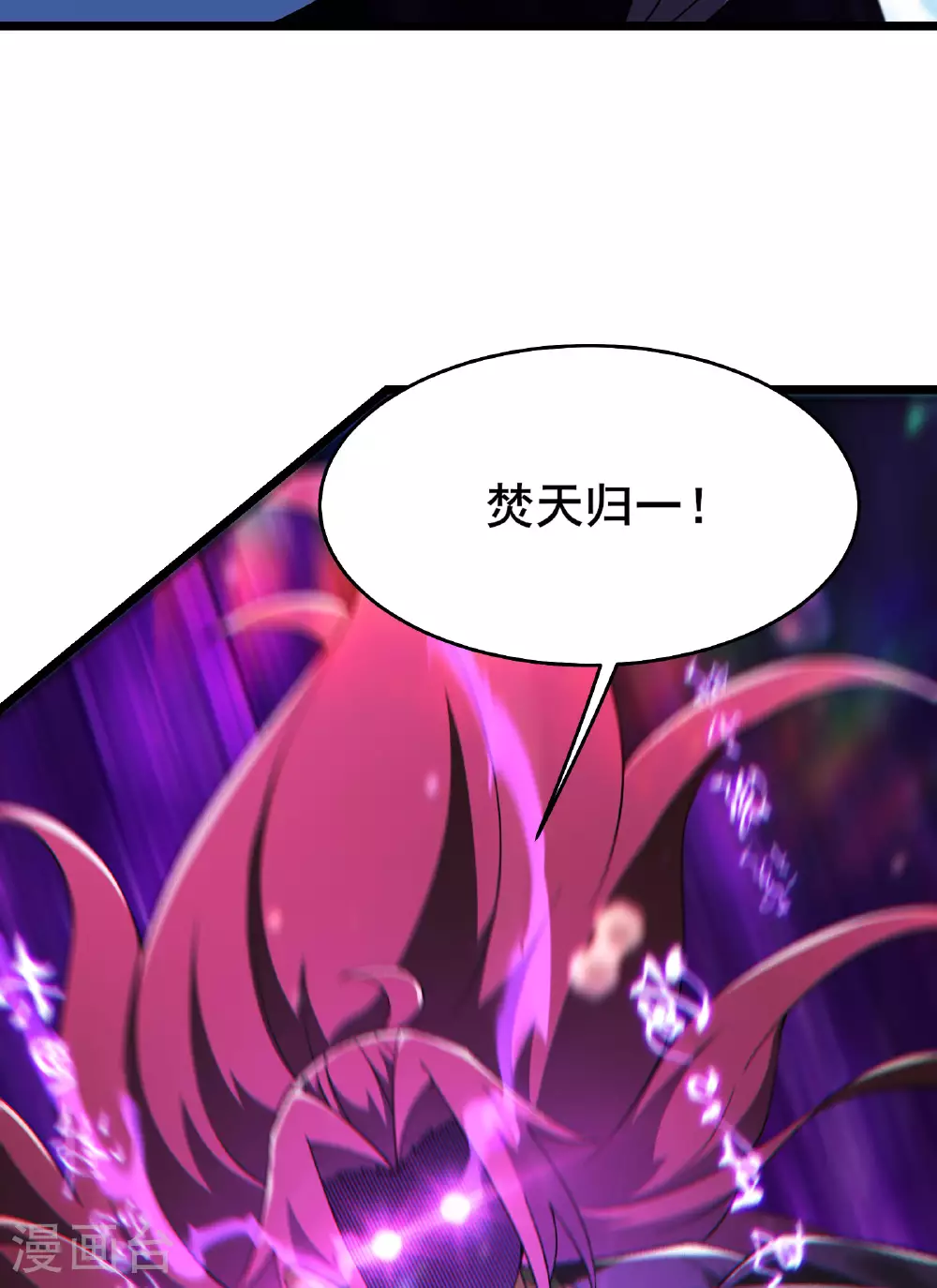 第227话 洛丫头，我来找你了14