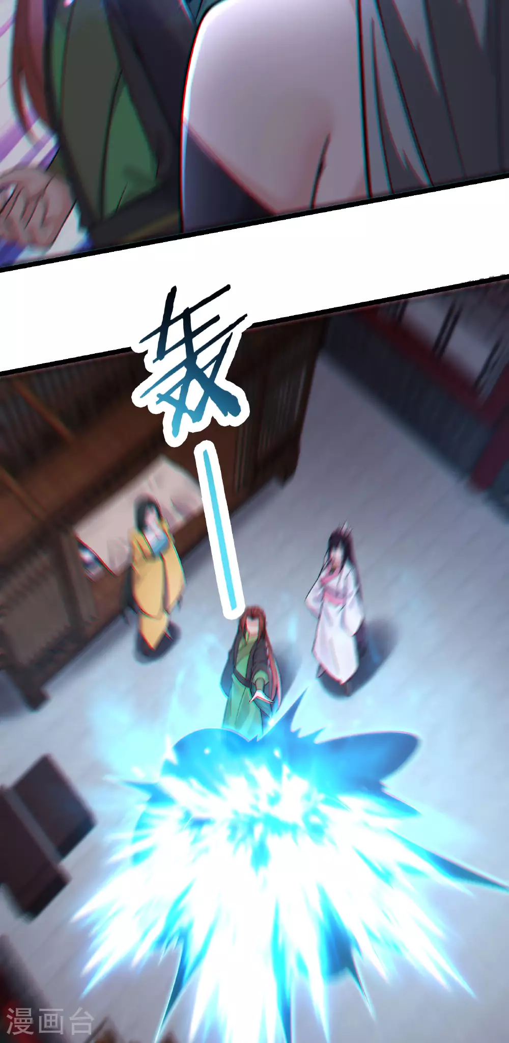 第221话 师尊，我不行~10